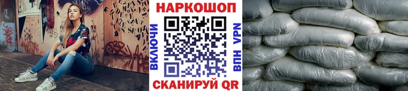 Где купить наркотики Валуйки A PVP  БУТИРАТ  Меф мяу мяу  Псилоцибиновые грибы  Марихуана  блэк спрут сайт  Кокаин 