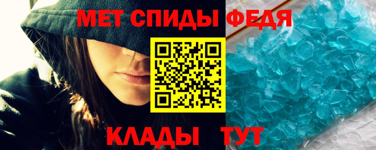 АМФ 97% Валуйки