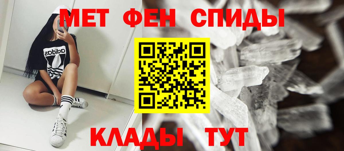 АМФ 98% Валуйки