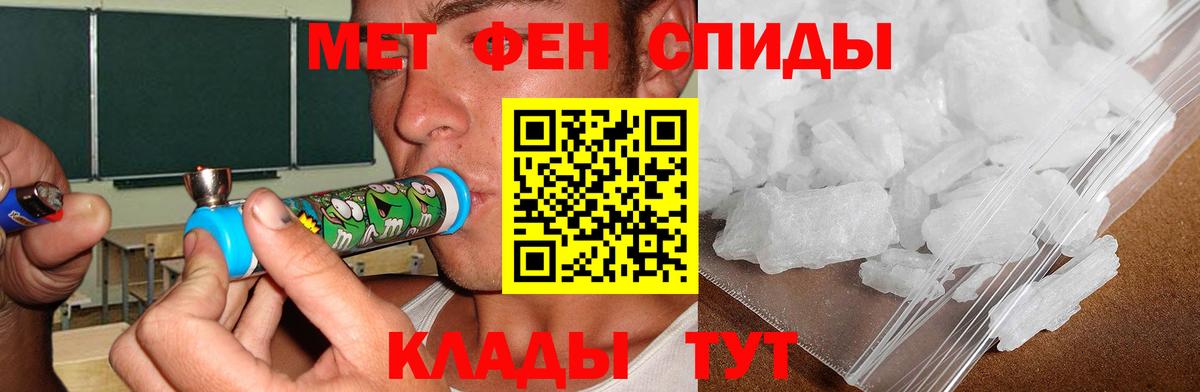 Amphetamine  Амфетамин  Вход с VPN  АМФ Premium  Валуйки 