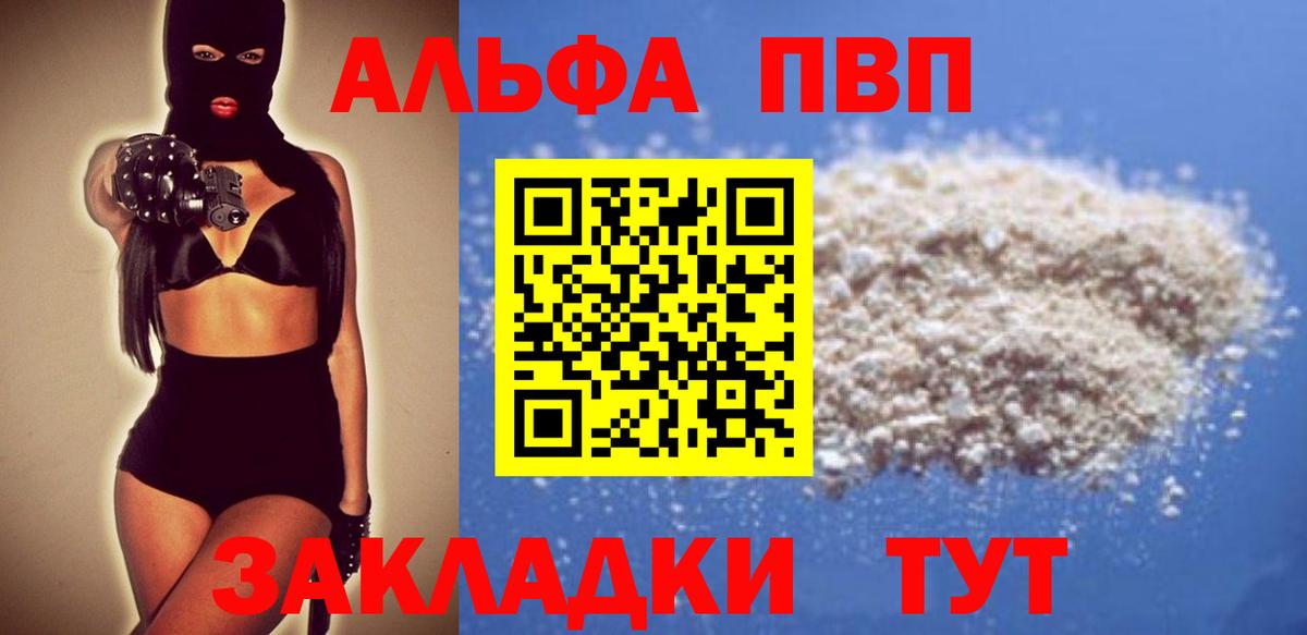A PVP СК Валуйки