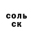Амфетамин Розовый Mitja Bigec