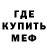 МЕТАДОН кристалл JOAQUIN ARCHIVALDO