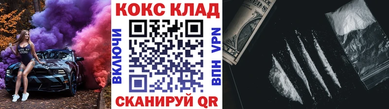 Кокаин Fish Scale  Валуйки 
