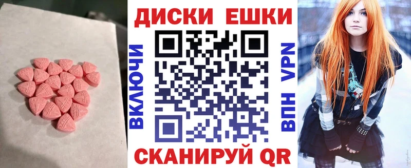 Экстази 280мг  mega tor  Валуйки 