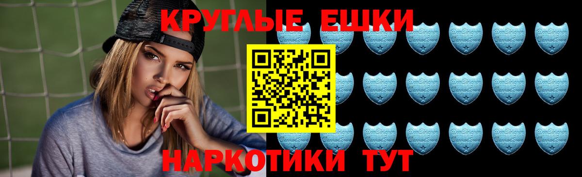 Валуйки  ЭКСТАЗИ бентли  Вход с VPN  Ecstasy 250 мг 