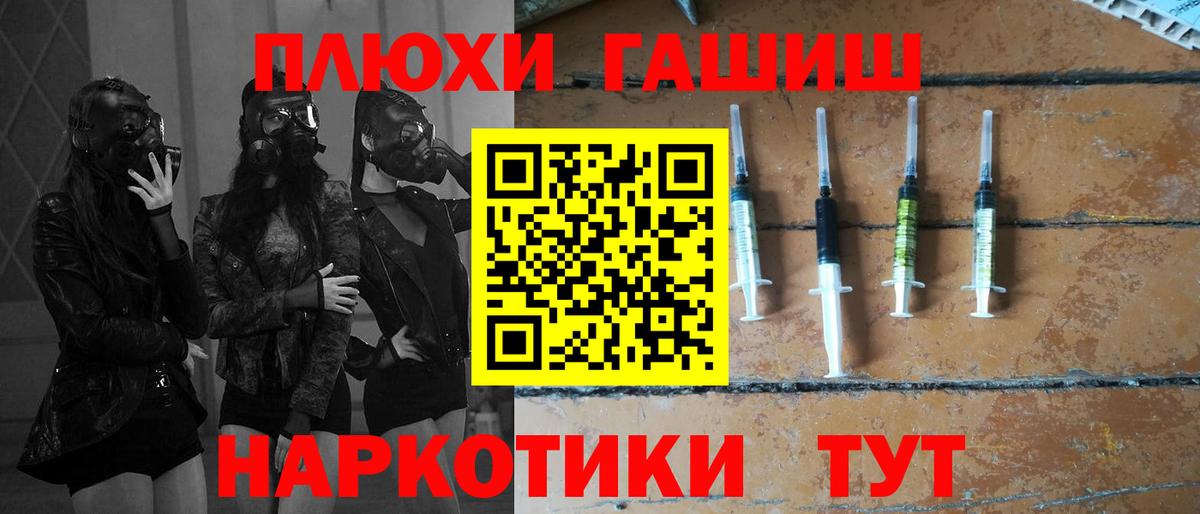 Гашиш ice o lator Валуйки