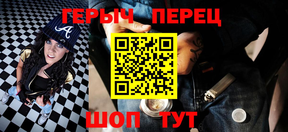 ГЕРОИН афганец  Героин  Валуйки 