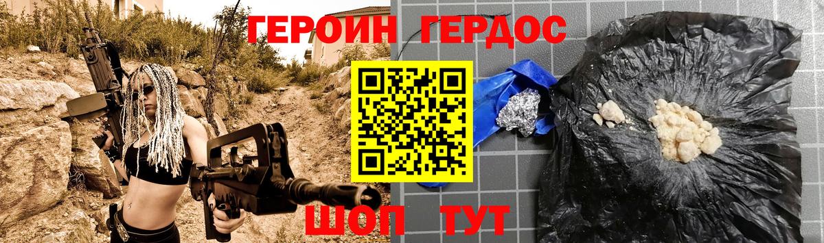 Марки ЛСД  А ПВП  Вход с VPN  Валуйки  МАРИХУАНА  КОКАИН  Ляпка  МЕФ  Кетыч 