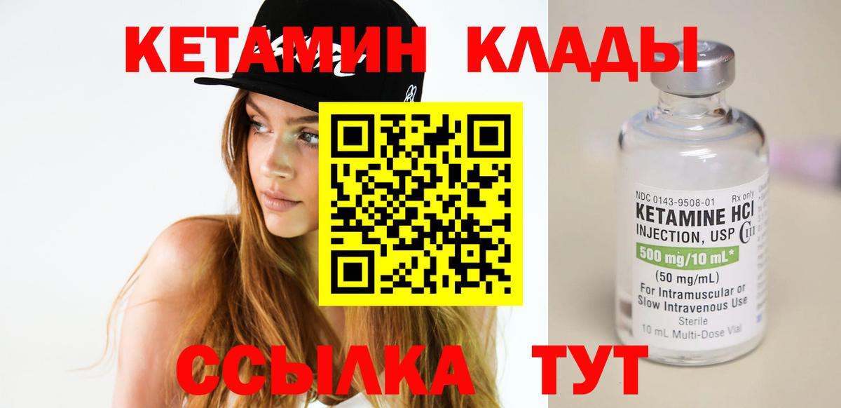 Кодеин  МЕФ кристаллы  Валуйки  Alpha-PVP СК кристаллы  КОКАИН  Вход с VPN  Магазины продажи наркотиков  ГАШИШ  Каннабис 