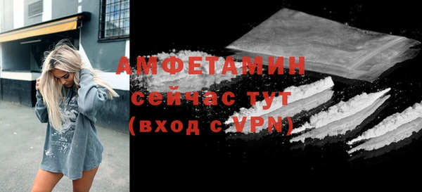 бутик Белоозёрский