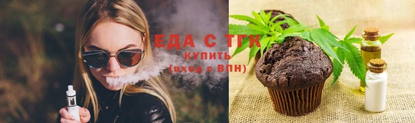 гидропоника Белокуриха