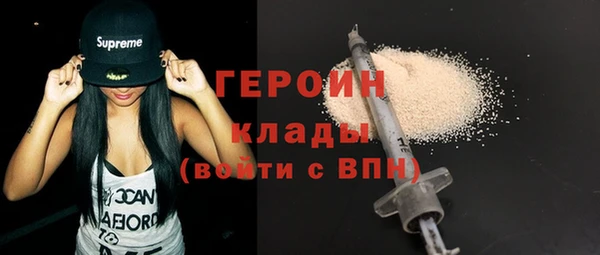 каннабис Беломорск
