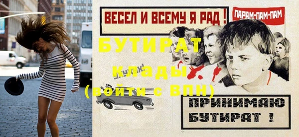 гидропоника Белокуриха
