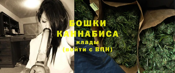 каннабис Беломорск