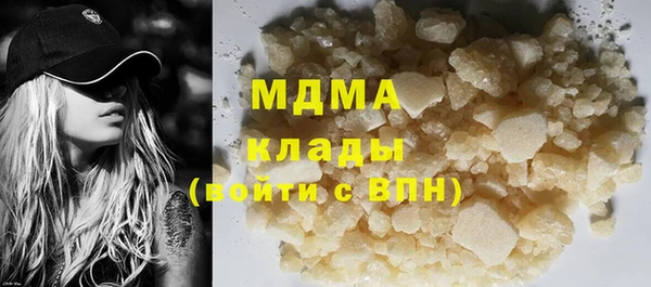 каннабис Беломорск