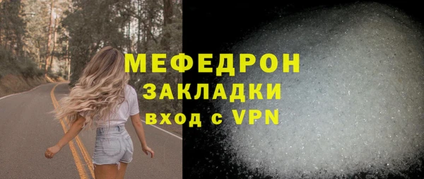 бутик Белоозёрский
