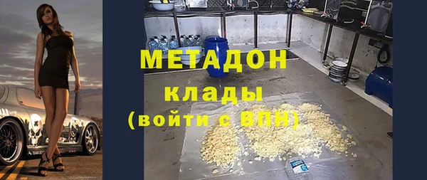 каннабис Беломорск