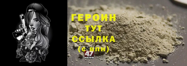 гидропоника Белокуриха