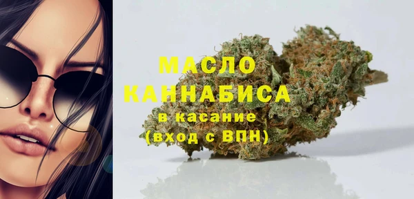 каннабис Беломорск