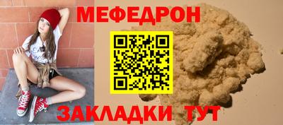 а пвп мука Комсомольск-на-Амуре