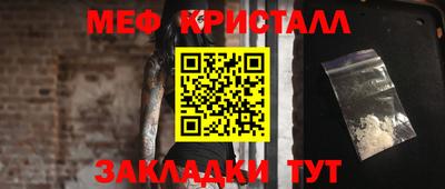 а пвп мука Комсомольск-на-Амуре