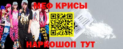 скорость Балашиха