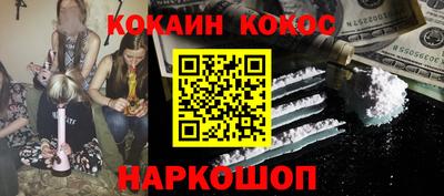 бутират Балаково