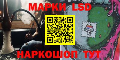 дистиллят марихуана Беслан