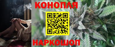 бутират Балаково