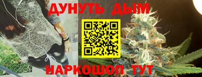 дистиллят марихуана Беслан