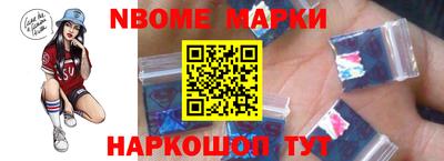 бутират Балаково