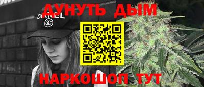 бутират Балаково