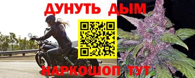 скорость Балашиха