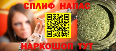 а пвп мука Комсомольск-на-Амуре