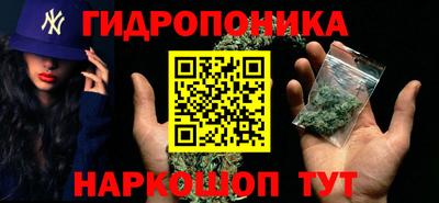 бутират Балаково