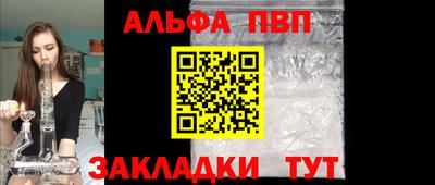 ешки Конаково