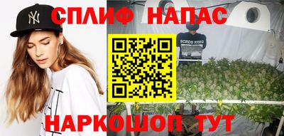 а пвп мука Комсомольск-на-Амуре