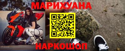 бутират Балаково