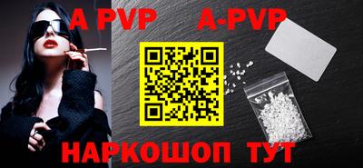 а пвп мука Комсомольск-на-Амуре