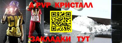 а пвп мука Комсомольск-на-Амуре