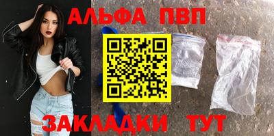 а пвп мука Комсомольск-на-Амуре