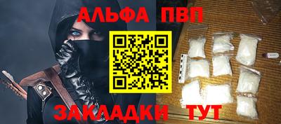 скорость Балашиха