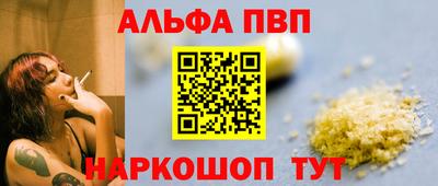 бутират Балаково