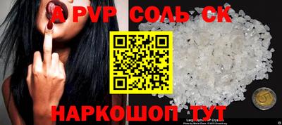 тгк Коммунар