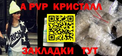 а пвп мука Комсомольск-на-Амуре