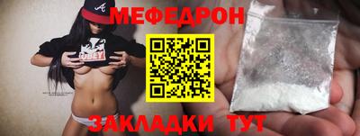 тгк Коммунар