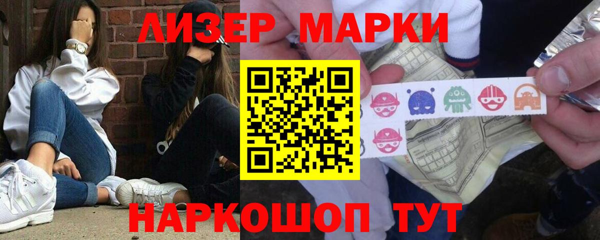 OMG ССЫЛКА  LSD-25 экстази ecstasy  Валуйки  Вход с VPN  ЛСД экстази ecstasy 