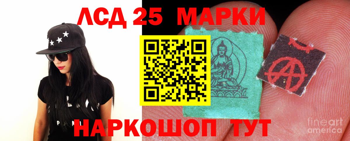 ЛСД экстази кислота Валуйки