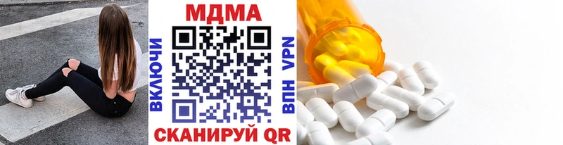 наркошоп  Валуйки  МДМА VHQ 